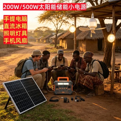 500W便携式充电站384Wh太阳能发电机交流输出USB充电LED灯应急电