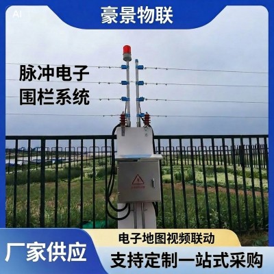 电子围栏系统全套配置脉冲电子围栏周界防盗报警学校小区变电站用