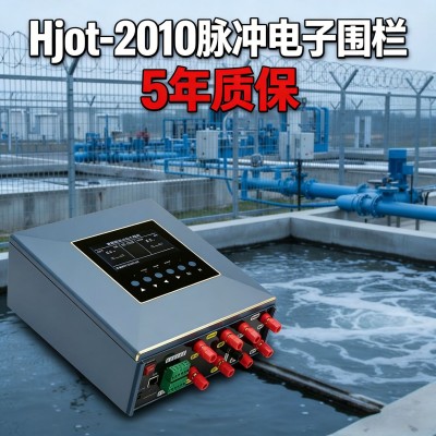 豪景脉冲电子围栏远距离周界报警系统自然保护区监测站防入侵