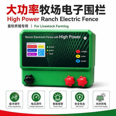 定制绿色跨境大功率畜牧电子围栏牛羊猪养殖防逃神器高压脉冲远距