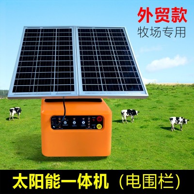 太阳能电子围栏一体机牧场双屏调节电压养牛养羊养猪主机电围网