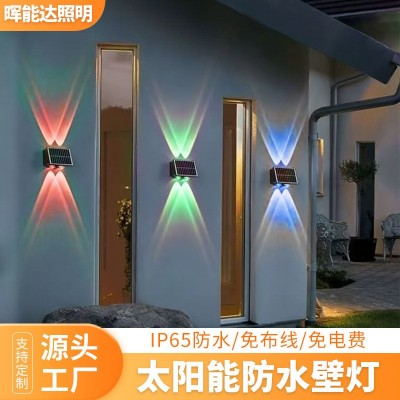 LED太阳能壁灯 防水庭院外墙景观灯
