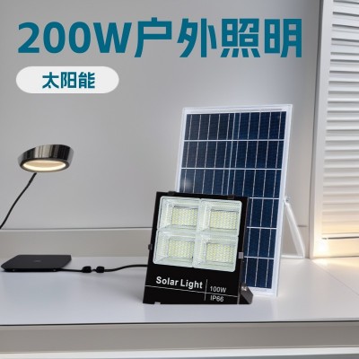 led太阳能投光灯户外防水灯新农村庭院灯200W家用亮化照明投射灯