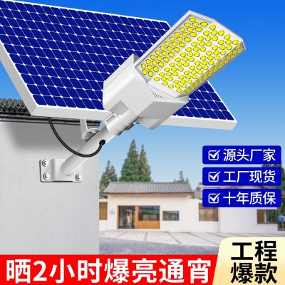 2025新款太阳能户外灯庭院灯家用led超亮广角超大功率道路照明灯