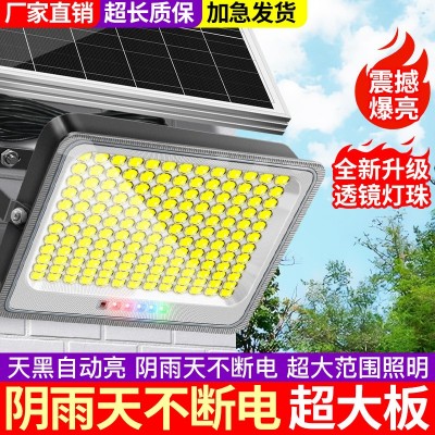 太阳能投光灯led防水家用庭院灯强光户外球场照明灯发光新款路灯
