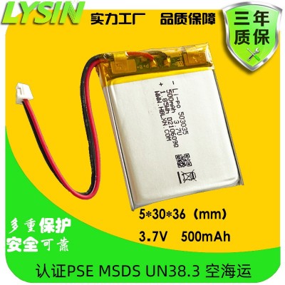 GB31241认证报告3.7V聚合物锂电池503035 500mah充电LED氛围灯电