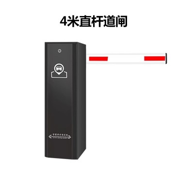 车牌识别一体机智能停车场道闸无人值守管理系统小区门禁起落栏杆
