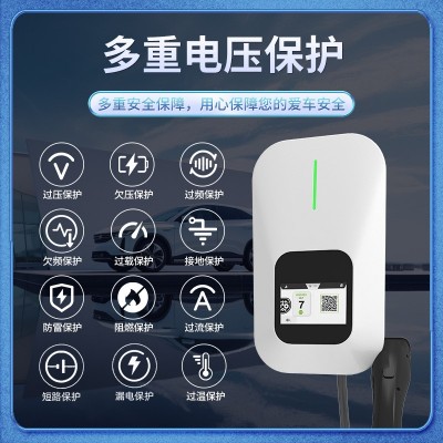 汽车充电桩7-22kw交流桩EVchargertype2/type1/GBT充电智能快充