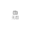 钢结构彩钢瓦 彩钢瓦光伏支架生产厂家